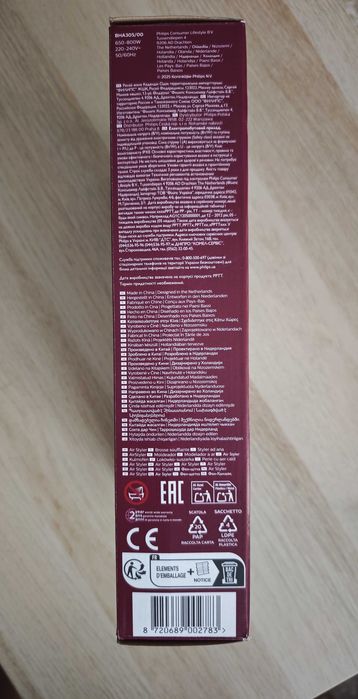 Четка с горещ въздух Philips Series 3000 BHA305/00