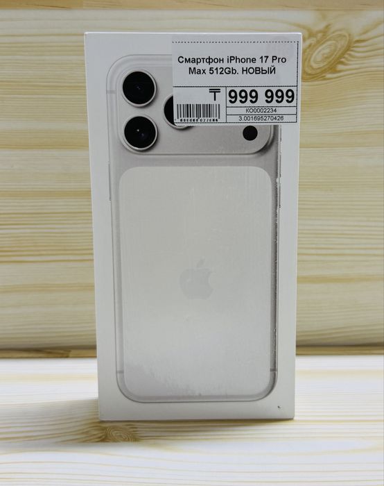 iPhone 17 Pro Max 512Gb | Айфон 17 Про Макс 512Гб | Asyl Market