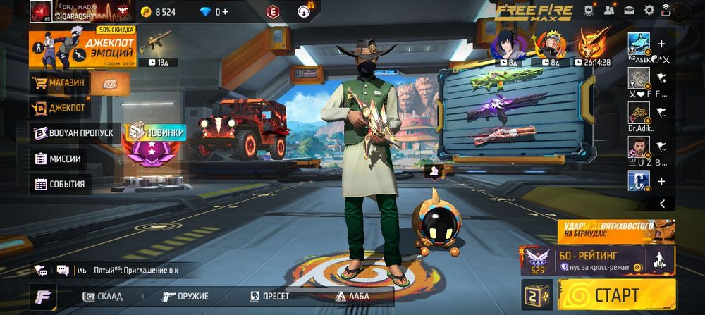 Продам аккаунт в фри фаер просто нужно срочно деньги.