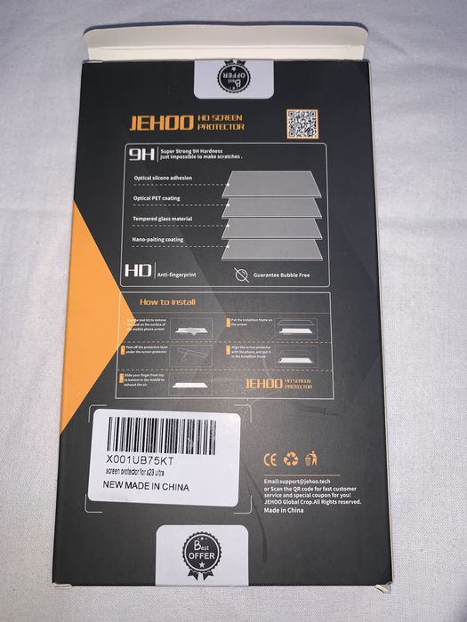 Folie de protectie Samsung S23 Ultra