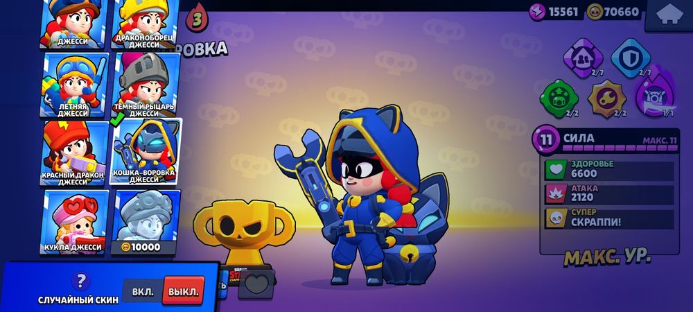 Аккаунт BRAWL STARS 2018 года