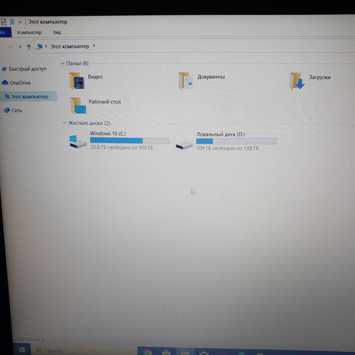 Noutbok sotiladi tezz