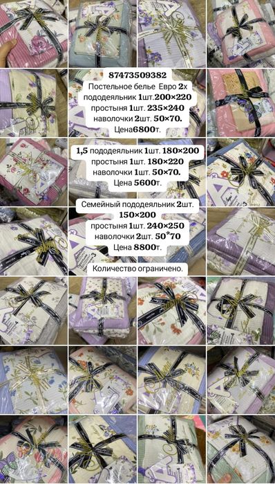 Постельное бельё новое хб