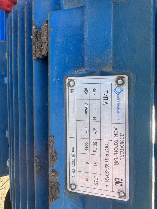 Насос 1K 100/65/200