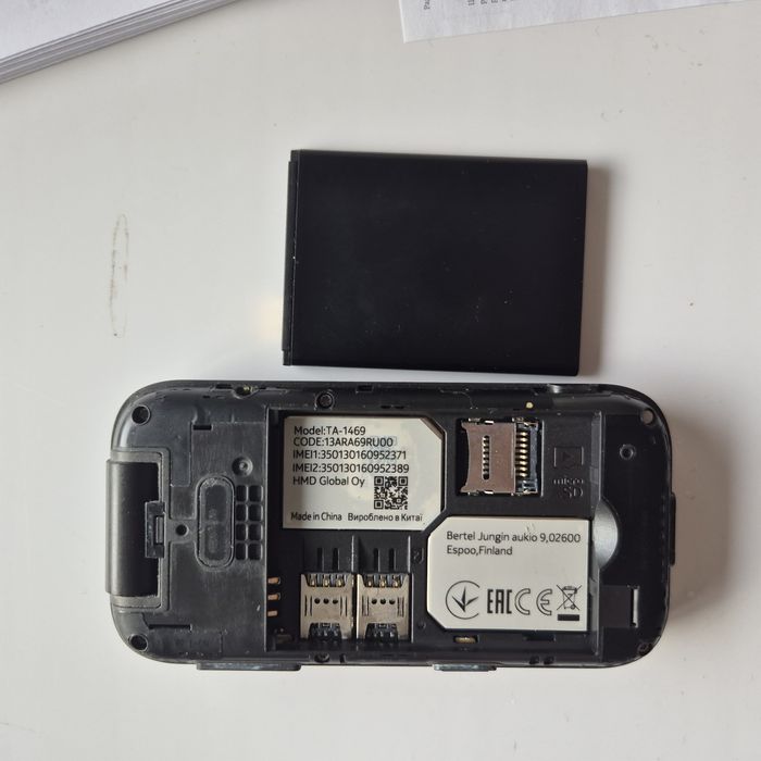 Телефон Nokia 2660 Flip DS 4G