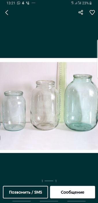 БАНКИ стеклянные