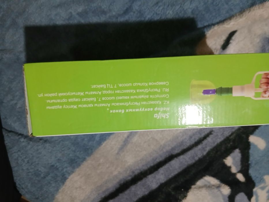 Продаю  набор вакуумных банок