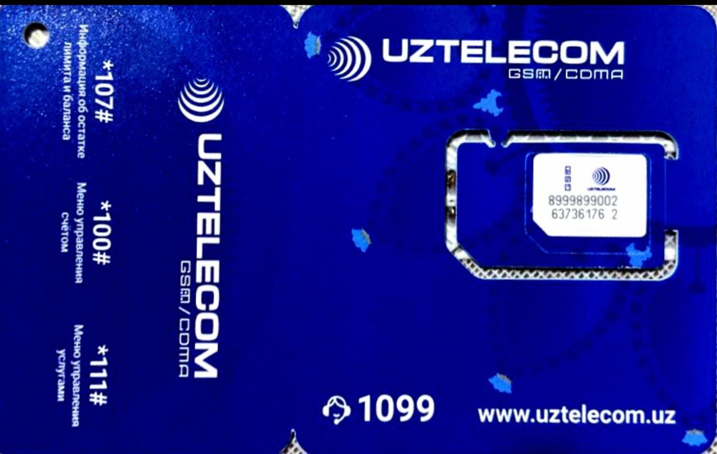 Uztelecom красивый номер!: 250 000 сум - Сим-карты / тарифы / номера Ташкент  на Olx