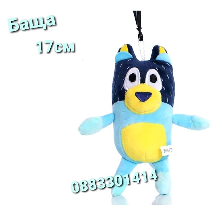 Блуи Бинго Плюшени 17см Bluey Bingo