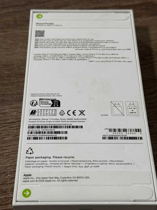 iPhone 17 Pro Max Запечатан