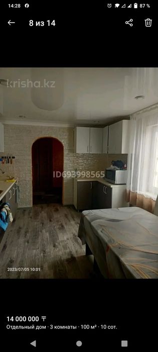 всем доброго времени суток