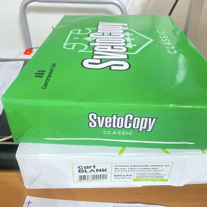 Светокопи  бумага а4
