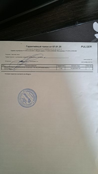 Мощный игровой компьютер