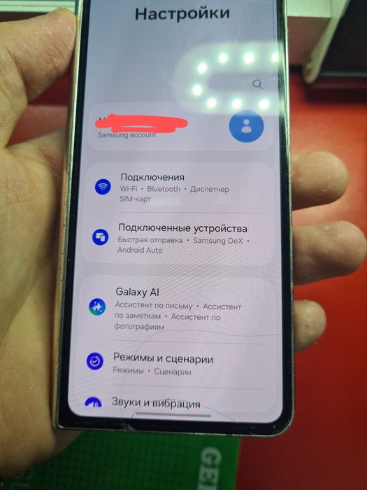 Fold 4  продажа или обмен