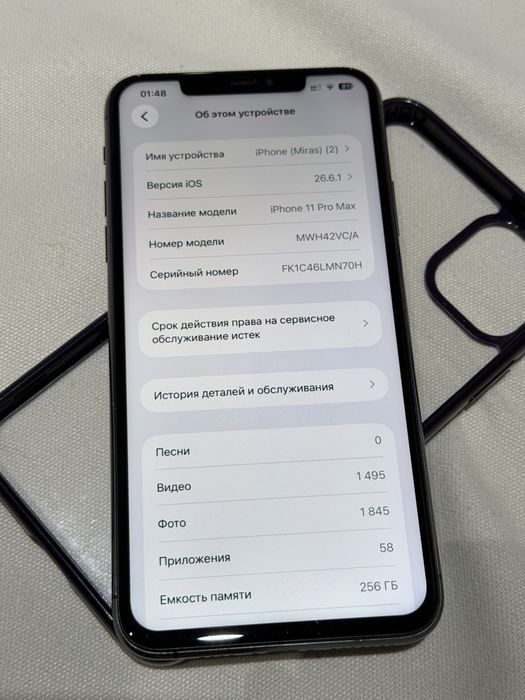 IPhone 11 pro max