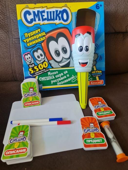 2 настолни игри за 20лв общо