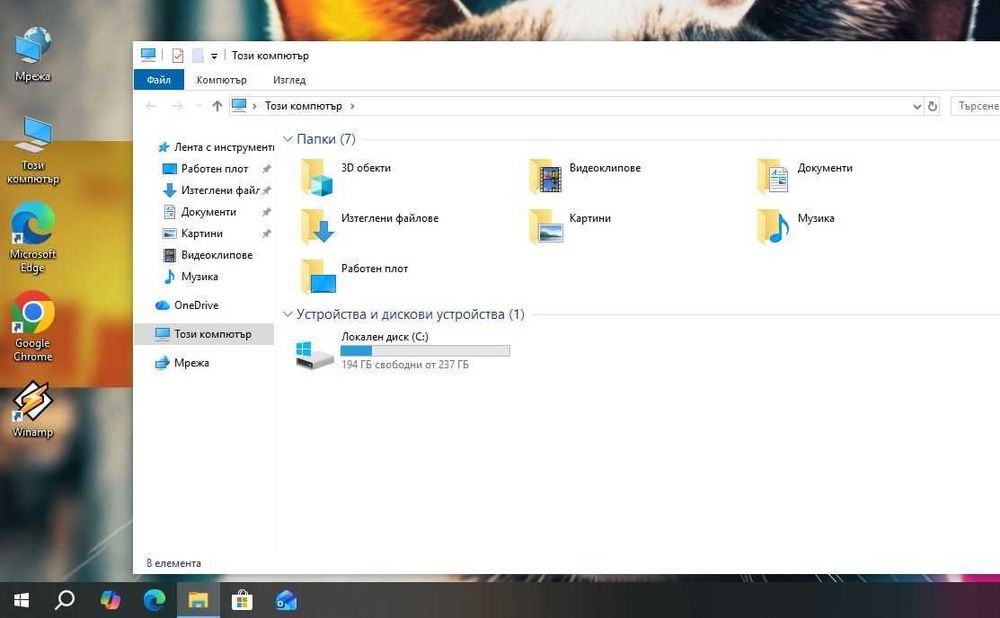 Dell Latitude 3480 i3 6006U/8GB/256SSD/AMD R5 M330-2GB