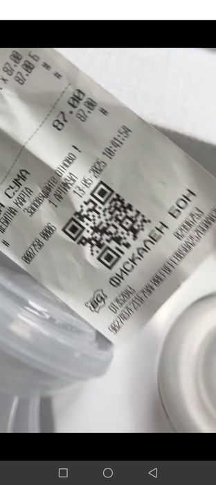 Помпа за кърма lorelli