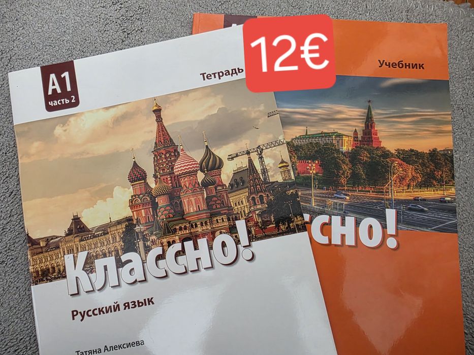Учебници 8-12 клас
