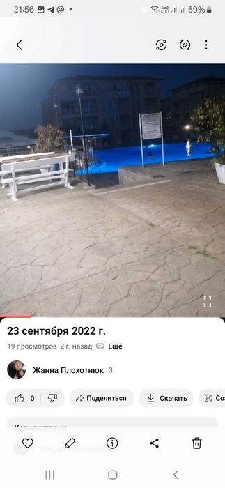 Продава се Едностаен апартамент в Несебър - 26 кв.м за 6 €/кв.м - Снимка #3