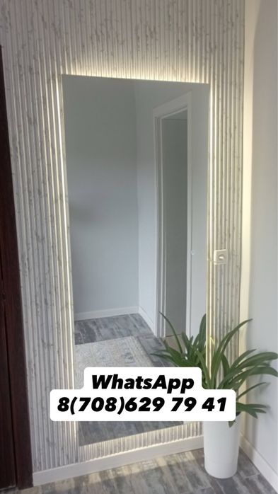Продам зеркало с подсветкой