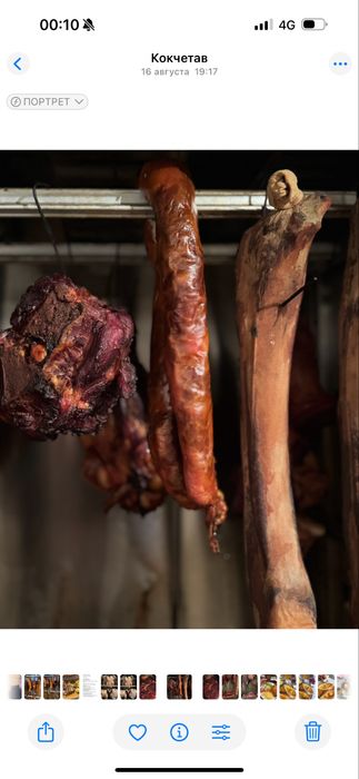 Копчение халал на березе