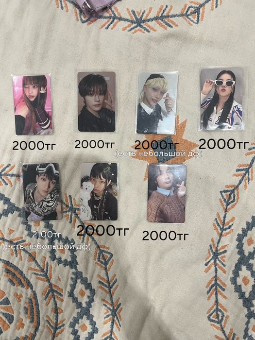 офф карты к-поп)