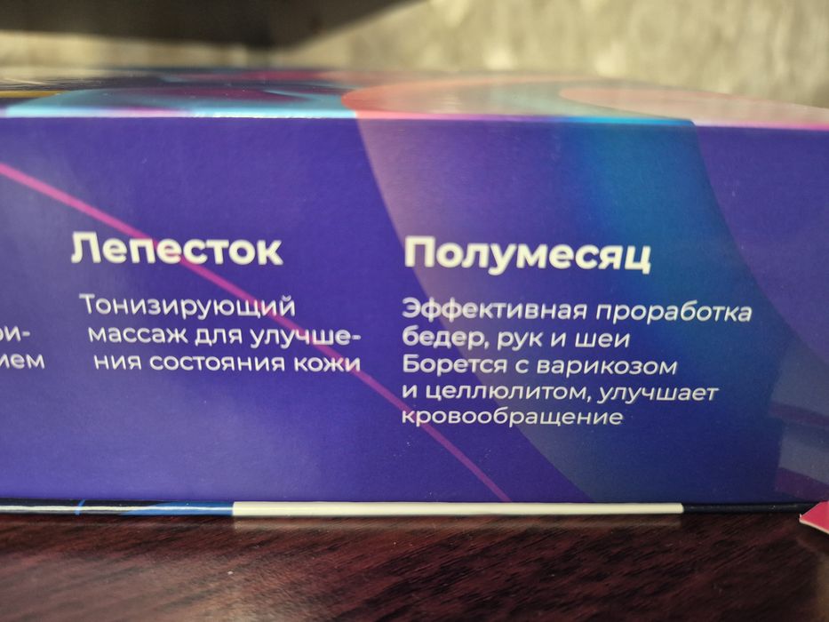Продам Импульсный массажер Дарсонваль Дарсион