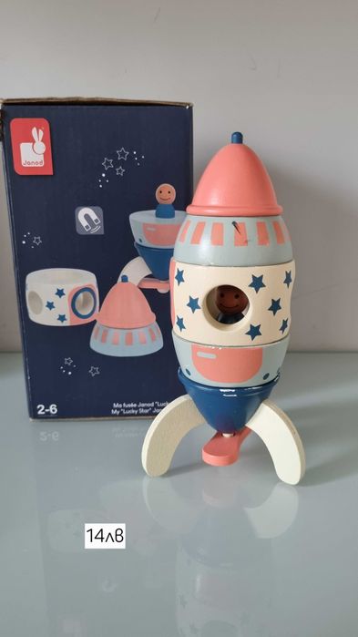 Образователни играчки/пъзели за бебета и малки деца