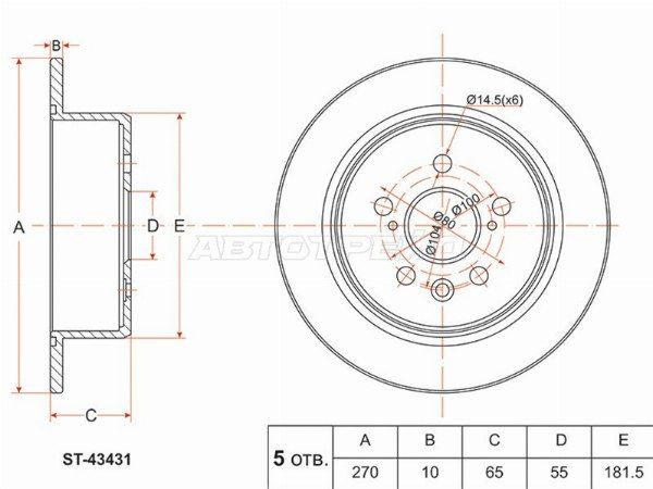 Диск тормозной Toyota Caldina
