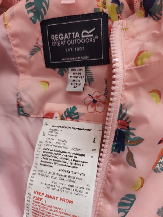 Водоустойчив костюм за момиче Regatta 92 размер
