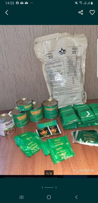 Продам сухой паек