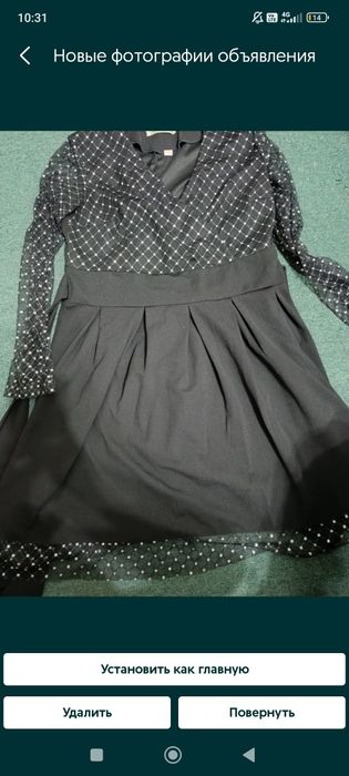 Платье, на 48 размер