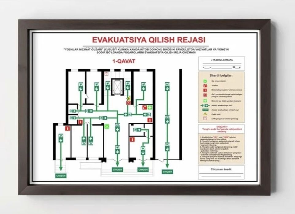 Evakuatsiya rejasi/План эвакуация