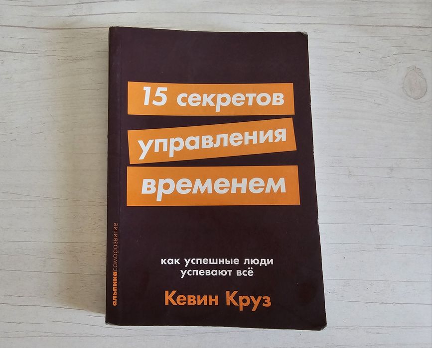 Книги по саморазвитию