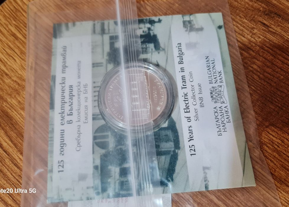 125 електрически трамвай