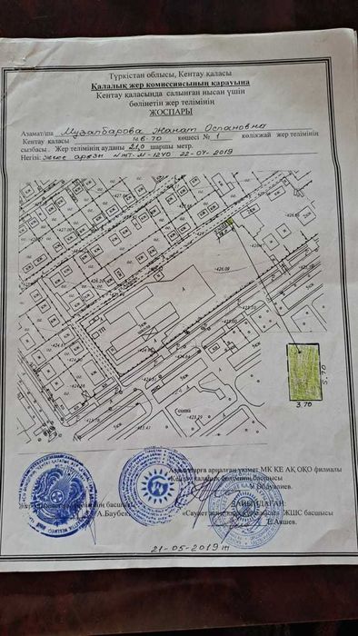 Гараж сатылады. Продается гараж