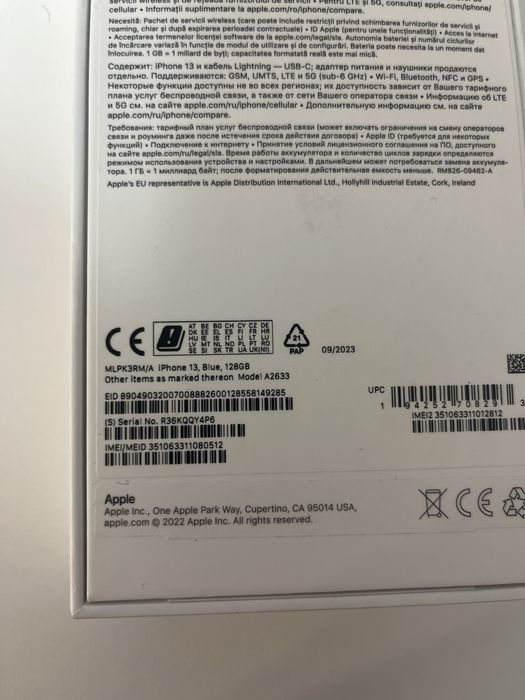 Vand Iphone 13 Blue, 128 GB