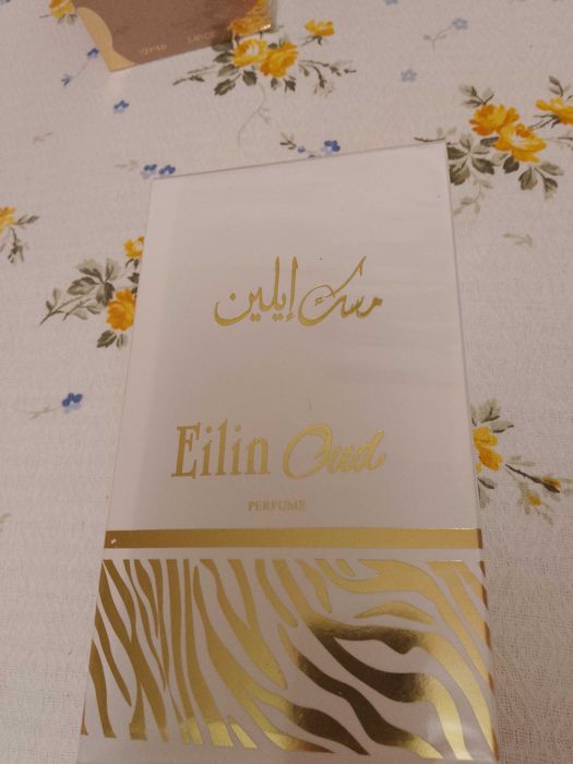 Арабски парфюми,нови