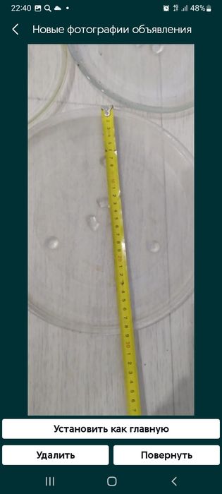 Продам тарелку для микровалновки.