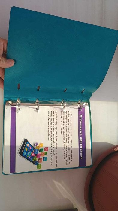 Продам папку для презентаций либо обмен