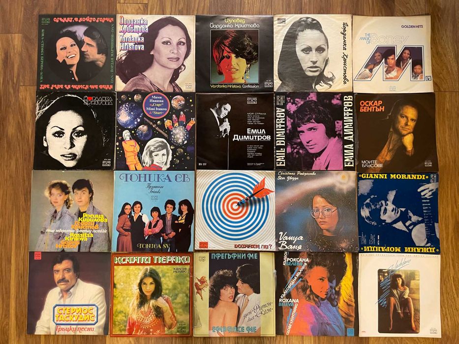 Стари български плочи от 60те, 70те, 80те години
