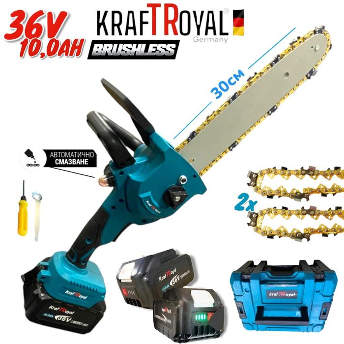 Акумулаторна Резачка за Клони и Дърва 36V 10AH 30см казанче за масло