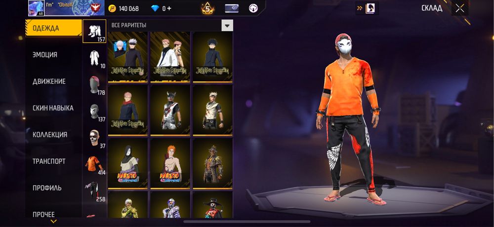 Продам топовый аккаунт Free Fire (73 lvl) — Эво-оружие, Олд скины