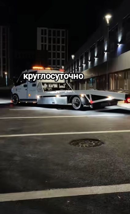 Тараз эвакуатор топ