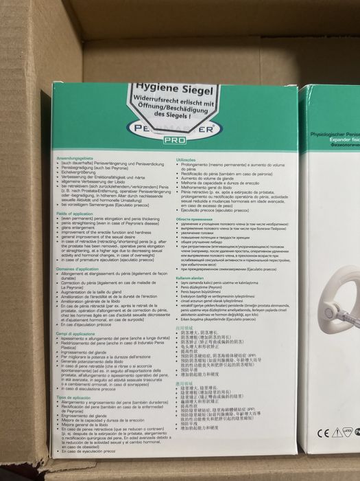 Экстендер Penimaster Pro