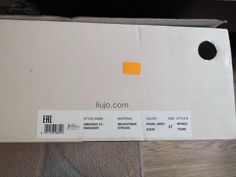 Елегантни Маратонки