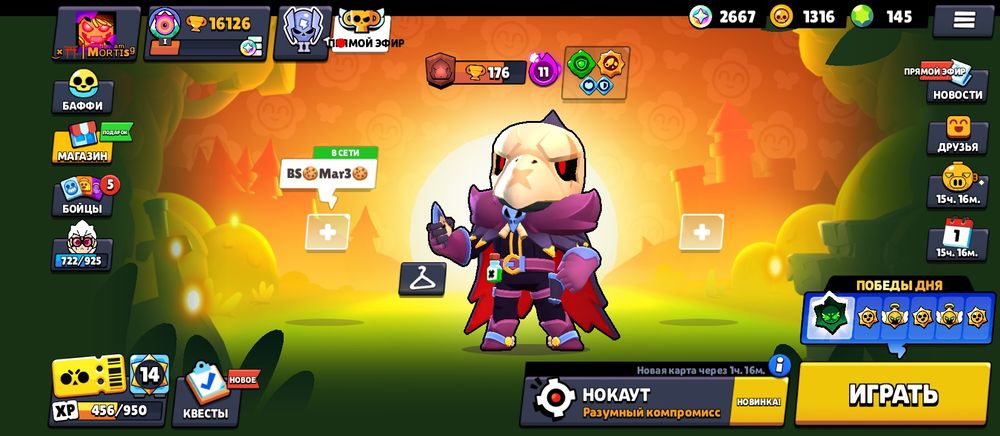 Продам бс ак Хароши ак