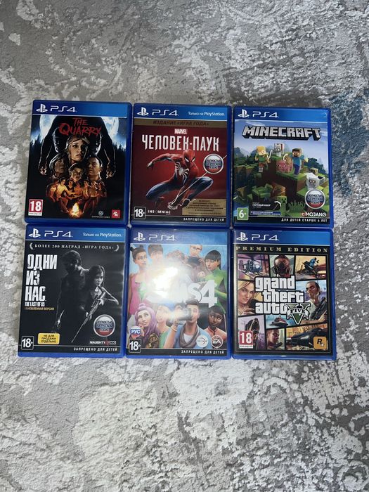 Диски для PS4 / PS5 в хорошем состоянии