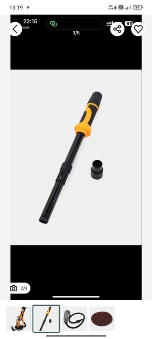 Arenda Shkurka aparat jirafa